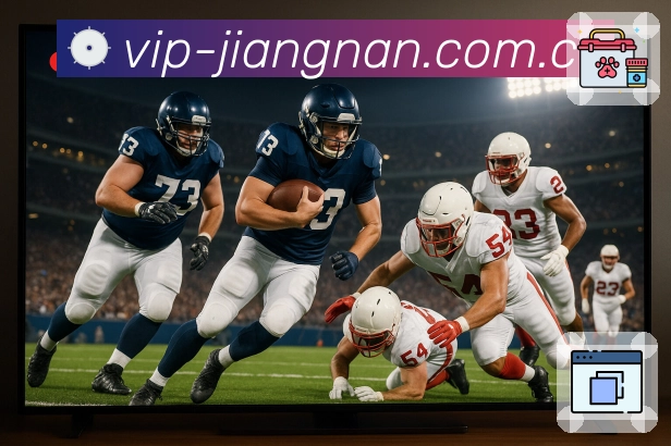 江南体育APP 高清赛事图